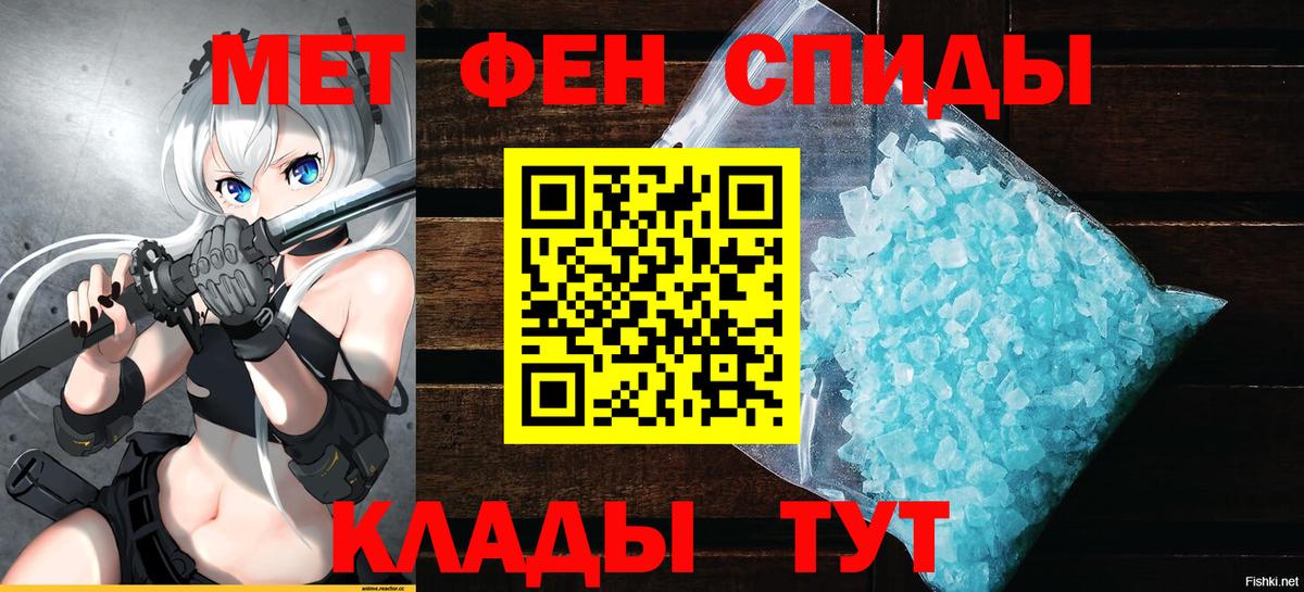 MEGA ссылка  Амфетамин  Аша  Вход с VPN  Amphetamine  Amphetamine 97% 