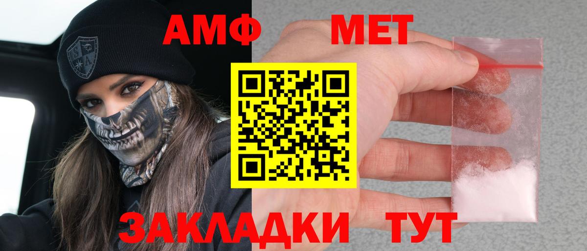  КОКАИН Аша