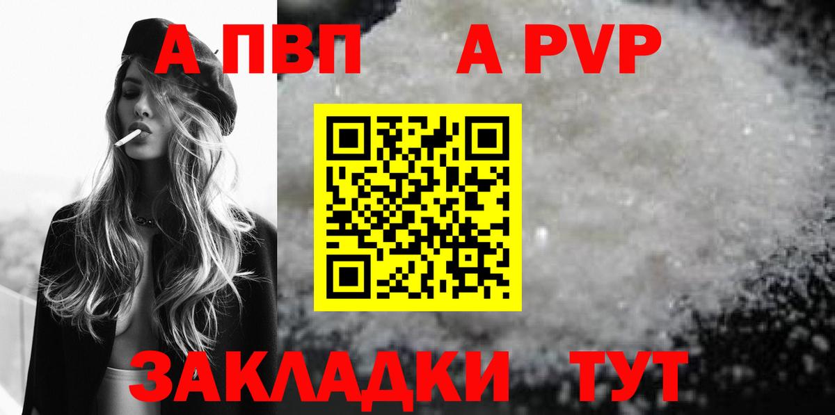 Alpha-PVP кристаллы Аша