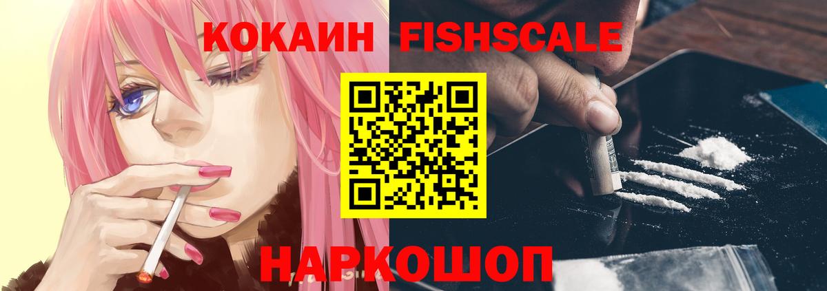 COCAIN Колумбийский Аша