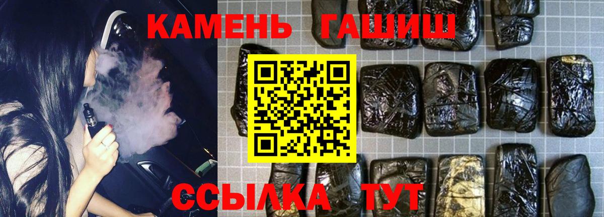 Гашиш убойный Аша