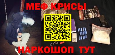 MDMA Premium VHQ Шебекино