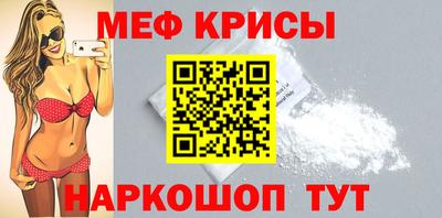 герыч Шахты