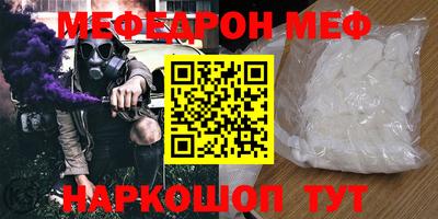 MDMA Premium VHQ Шебекино