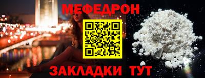 герыч Шахты