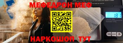 герыч Шелехов