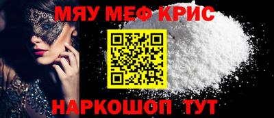 MDMA Premium VHQ Шебекино