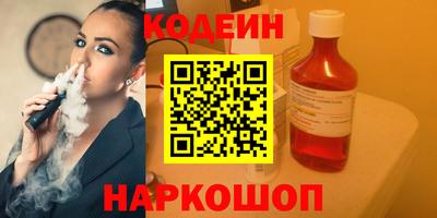 герыч Шахты