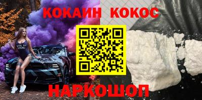 герыч Шелехов