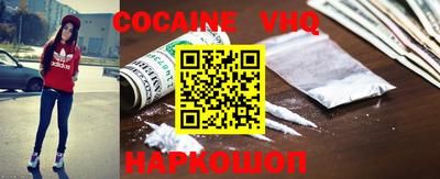герыч Шелехов
