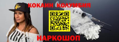 герыч Шелехов