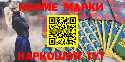 герыч Шелехов