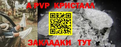 герыч Шахты
