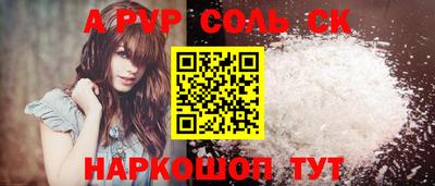 герыч Шахты
