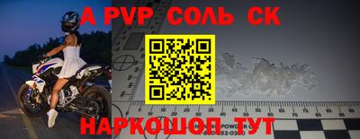 MDMA Premium VHQ Шебекино