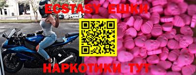 MDMA Premium VHQ Шебекино