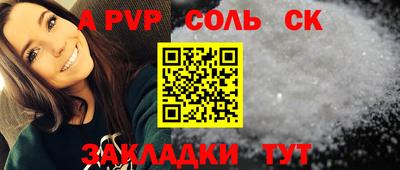герыч Шахты