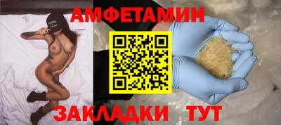 герыч Шахты