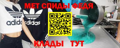 MDMA Premium VHQ Шебекино