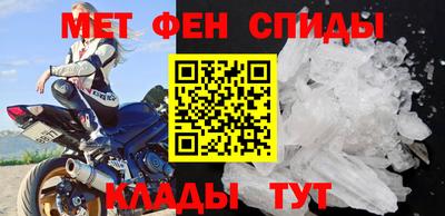 герыч Шелехов