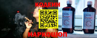 герыч Шелехов