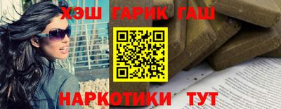 герыч Шелехов