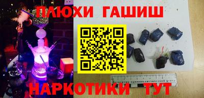 герыч Шелехов