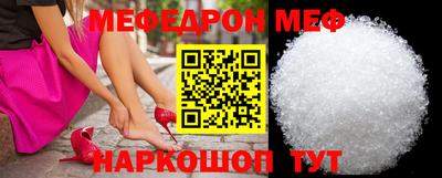 MDMA Premium VHQ Шебекино