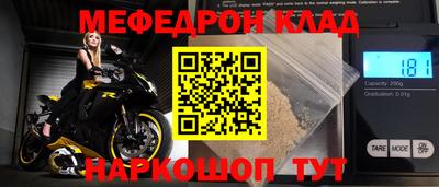 MDMA Premium VHQ Шебекино