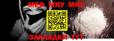 герыч Шелехов