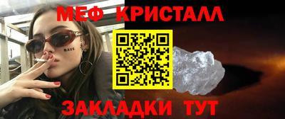 MDMA Premium VHQ Шебекино