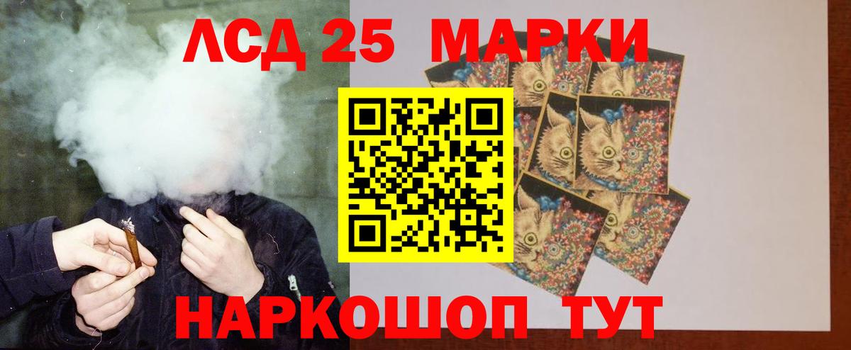 Лсд 25 экстази кислота Аша