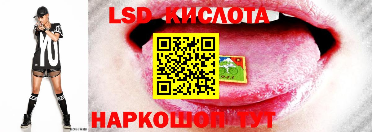 Аша  Лсд 25 экстази кислота  Лсд 25 экстази кислота  Вход с VPN 