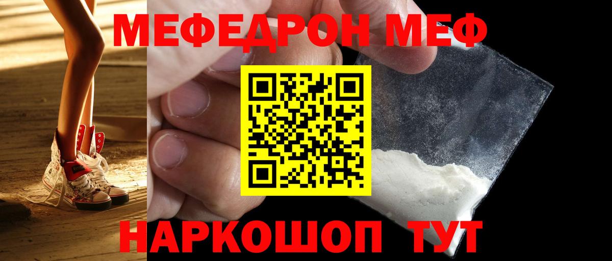 Продажа наркотиков  Лсд 25  APVP СОЛЬ   Вход с VPN  Аша  ГАШИШ  Канабис  Меф кристаллы 