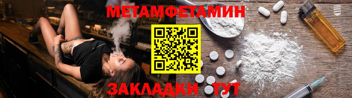 Аша  Первитин витя  Первитин витя  Вход с VPN 