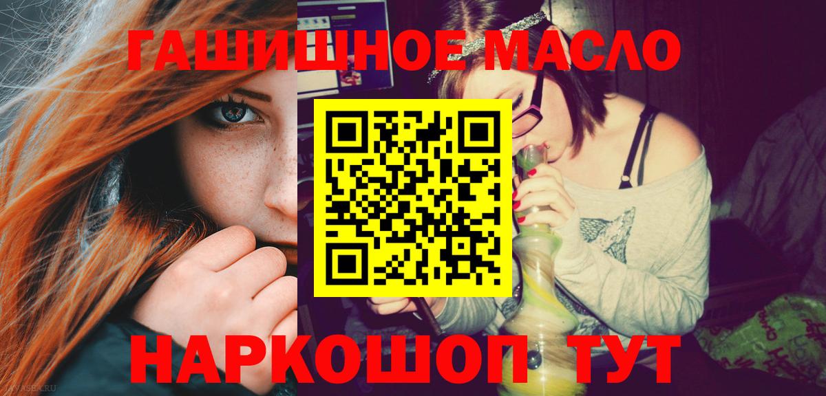 Дистиллят ТГК концентрат Аша