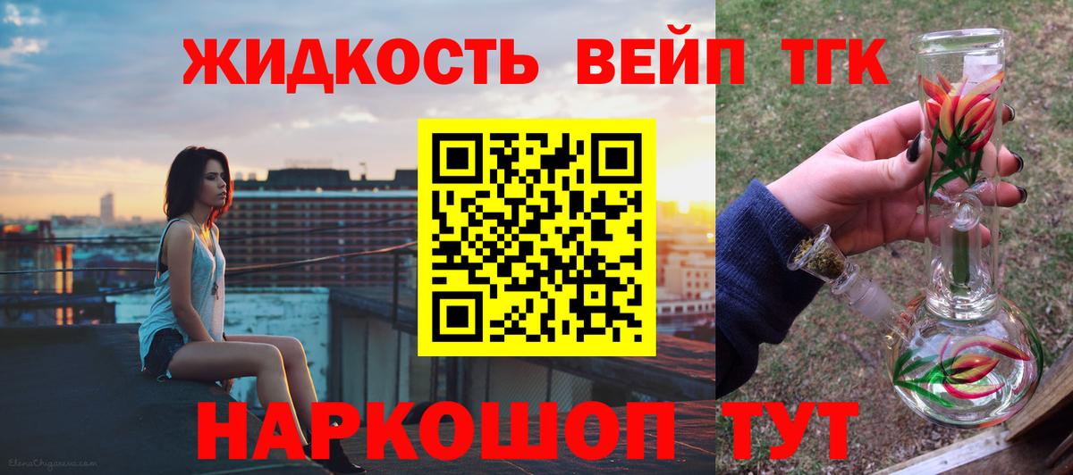 Аша  сколько стоит  Вход с VPN  Дистиллят ТГК THC oil  ТГК Wax 