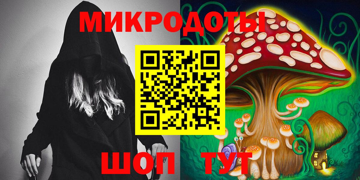 Галлюциногенные грибы мицелий  Вход с VPN  Аша 