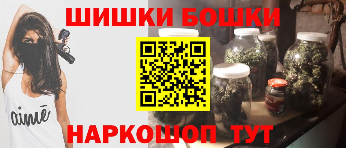 Марихуана LSD WEED Аша